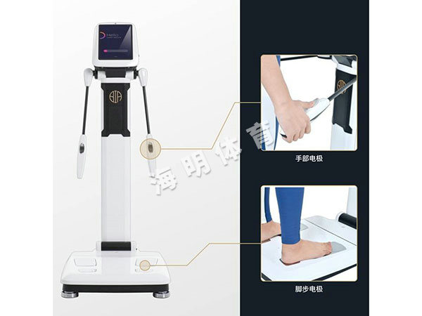 體測(cè)儀BIA